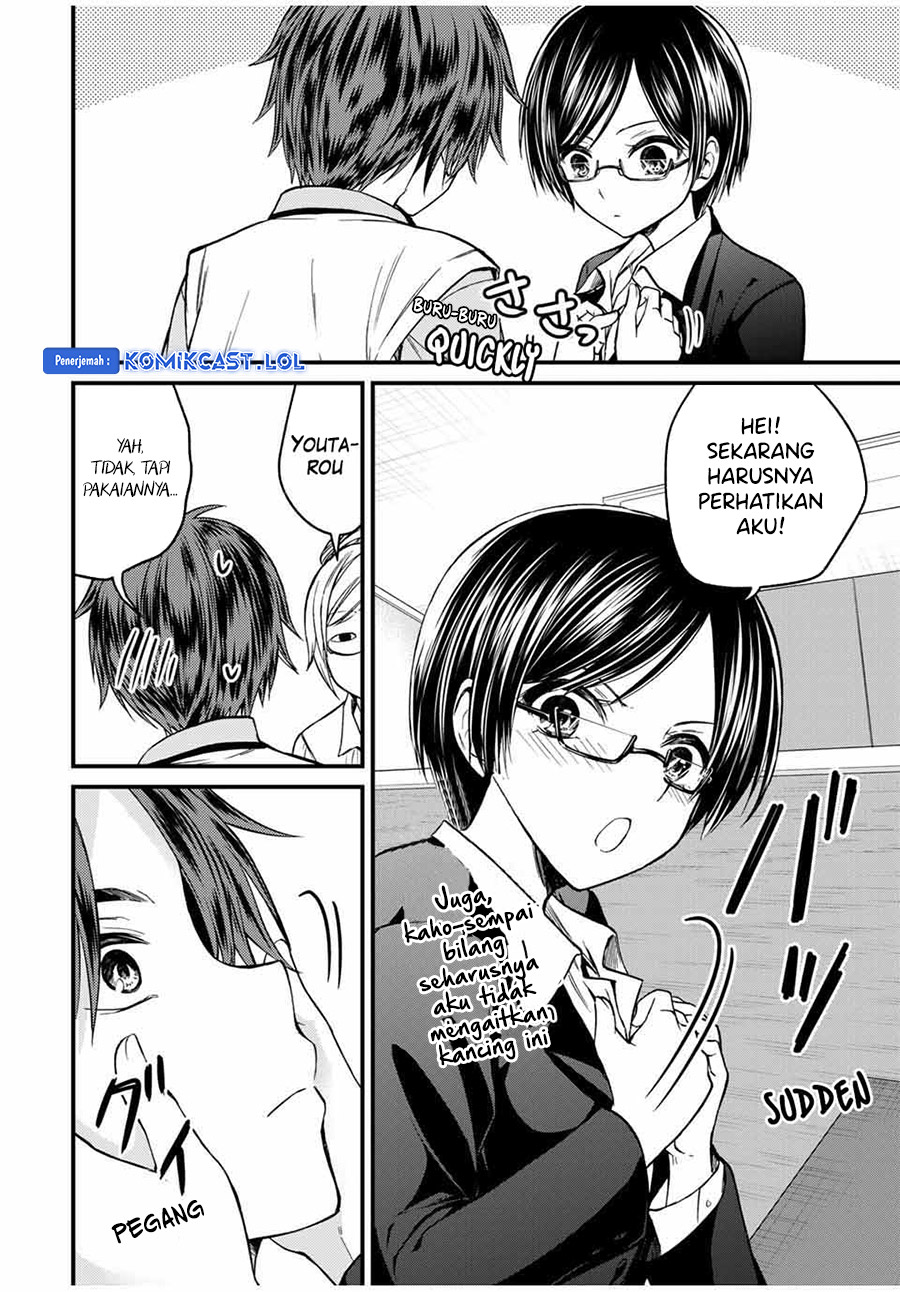 Ojou-sama no Shimobe Chapter 76